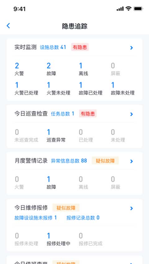 截图4