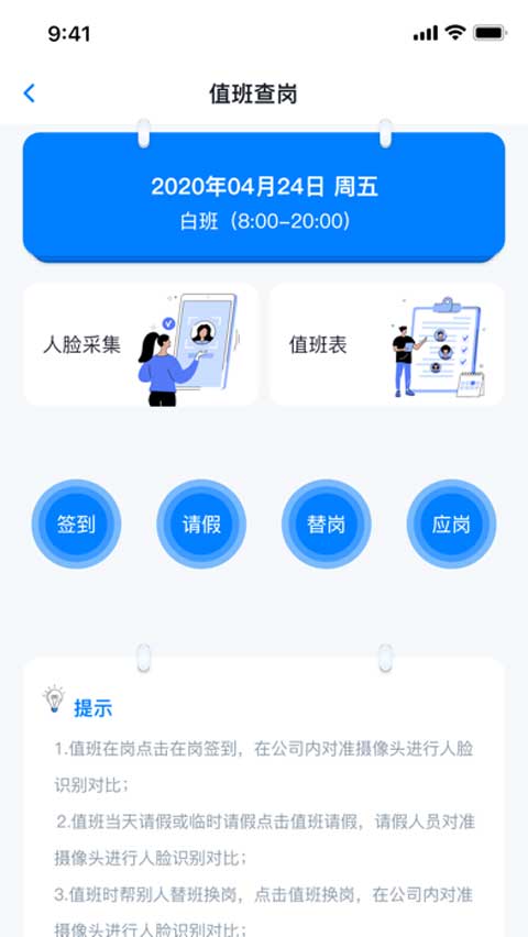 截图5